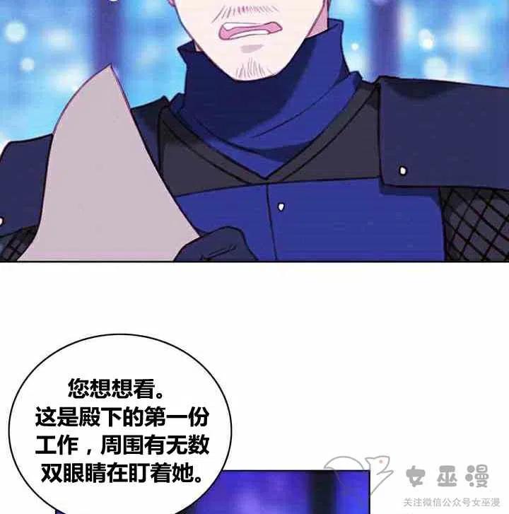 第61话14