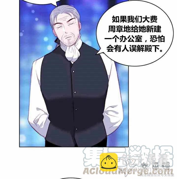 第61话15
