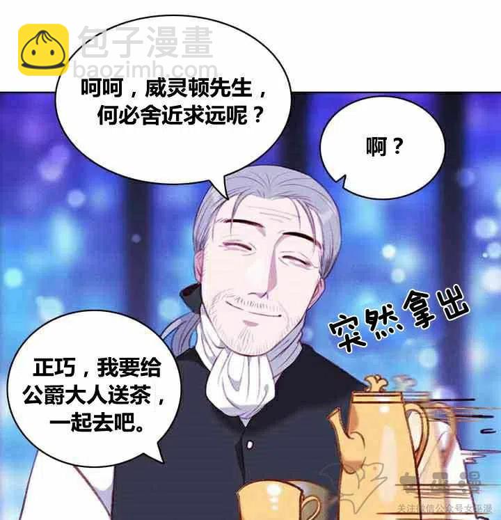 第61话17