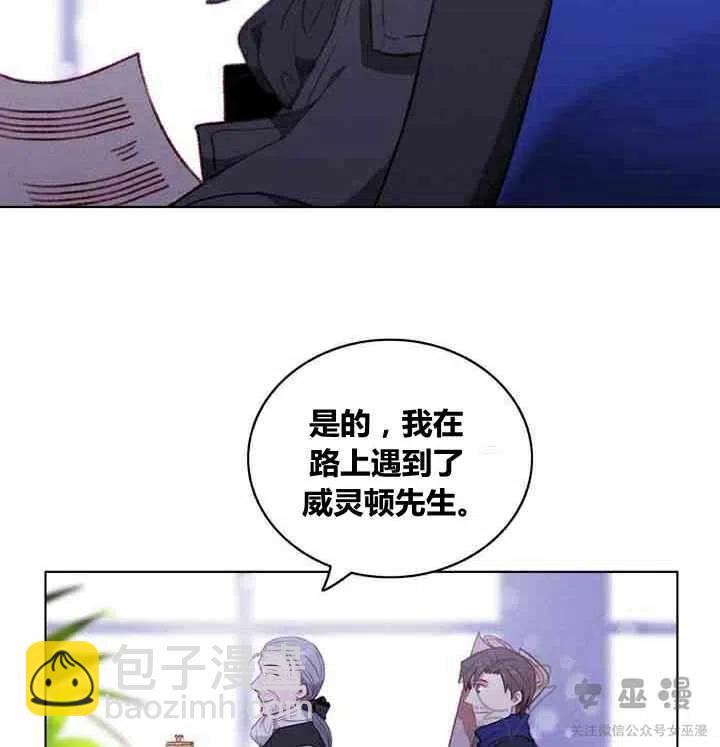 第61话23