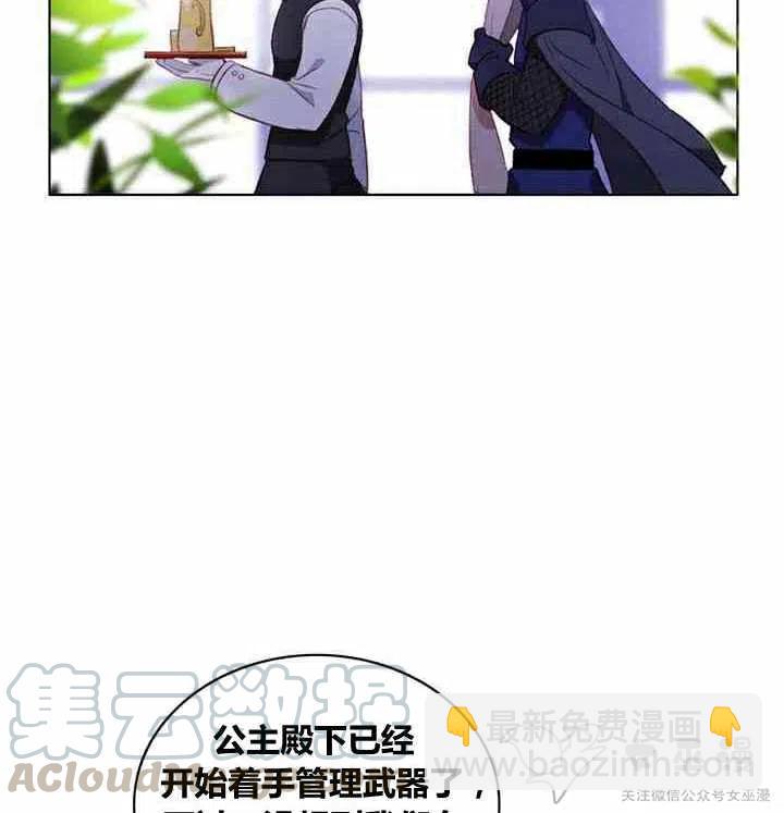 第61话24