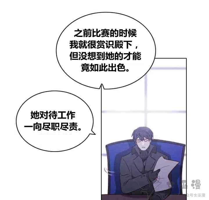 第61话26