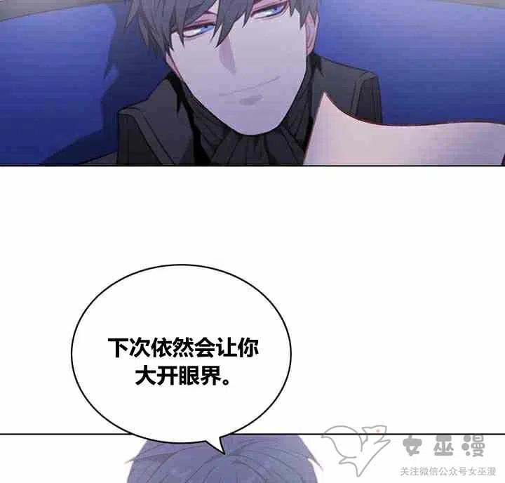 第61话28