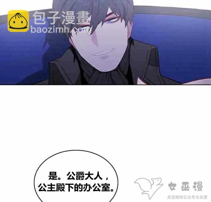 第61话29