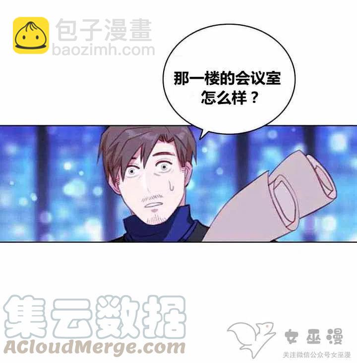 第61话3