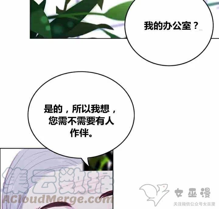 第61话33