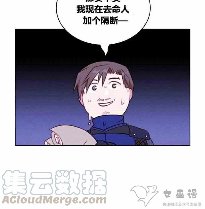 第61话39