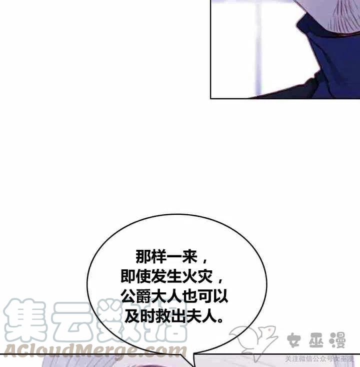 第61话42