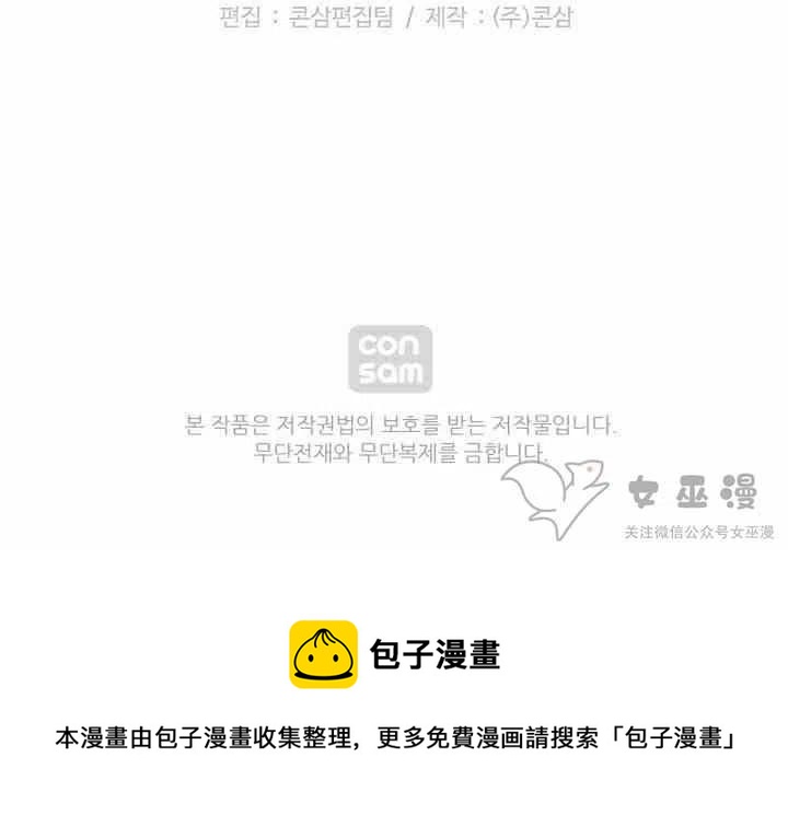 第61话56