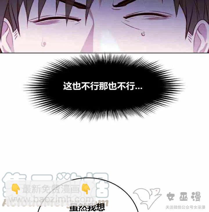 第61话6