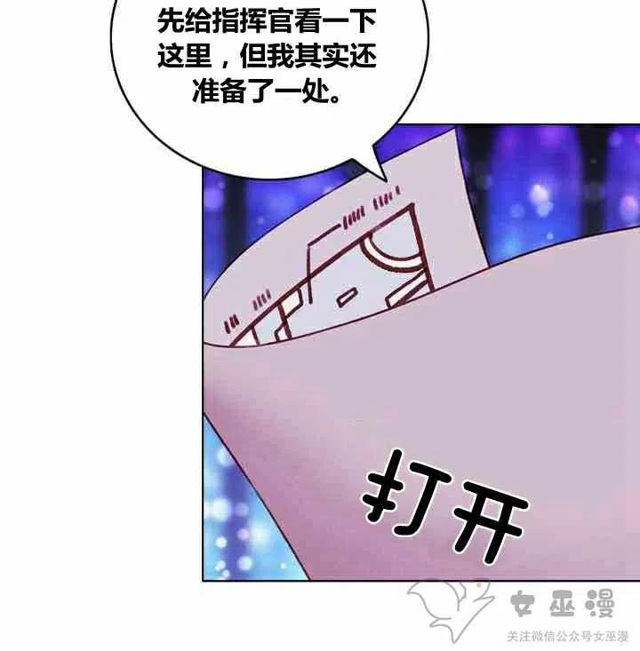 第61话7