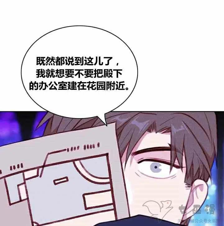 第61话8