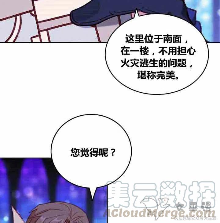 第61话9