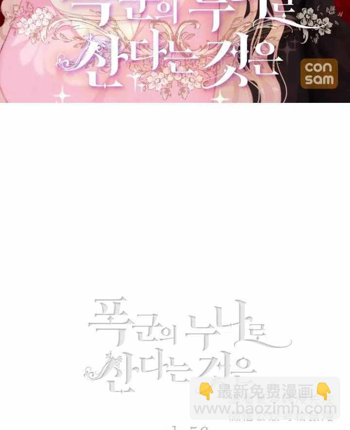 第63话1