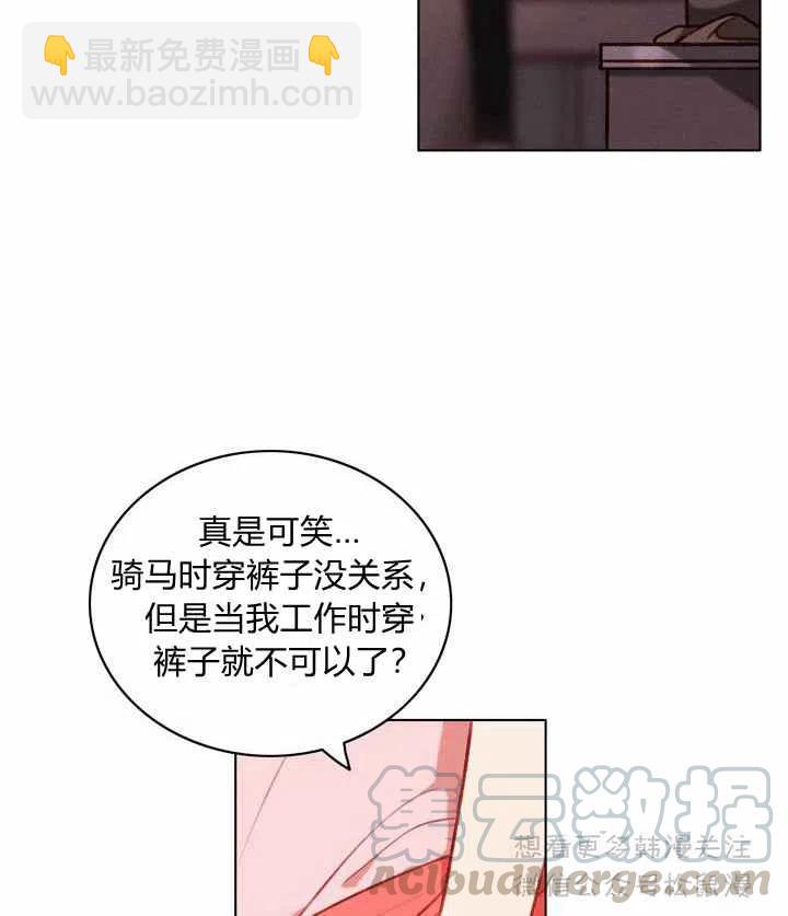 第63话18