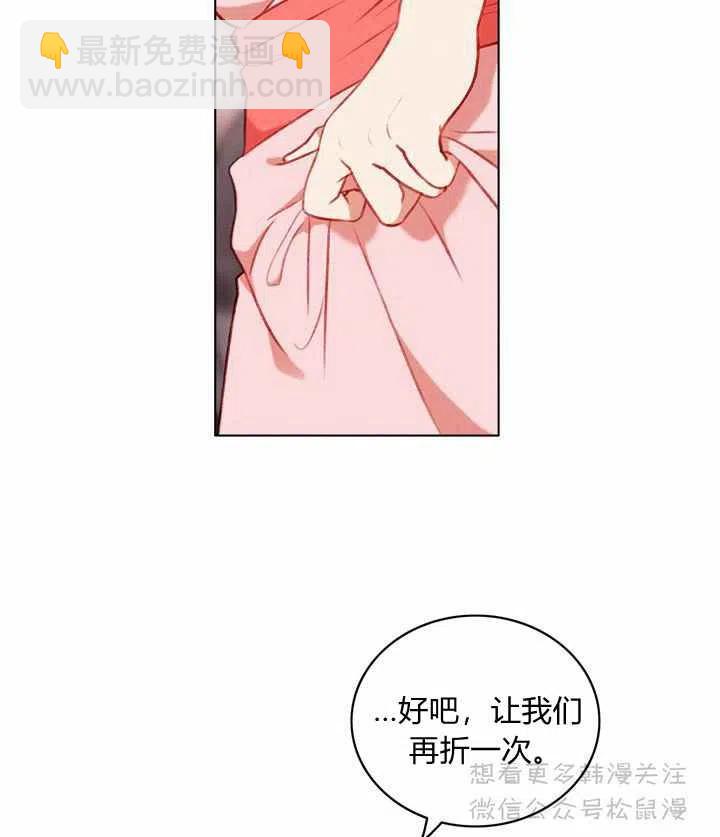 第63话19