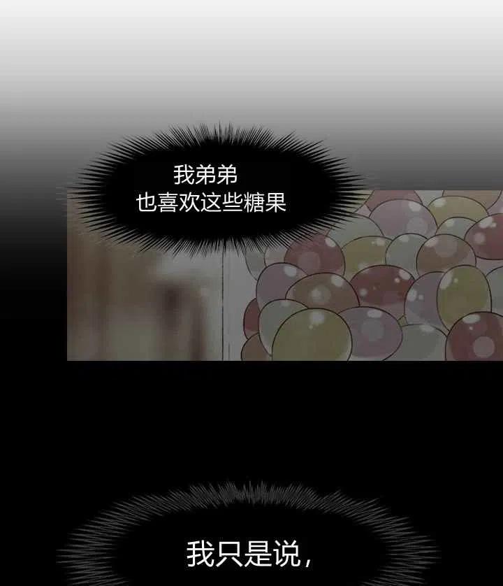 第63话2