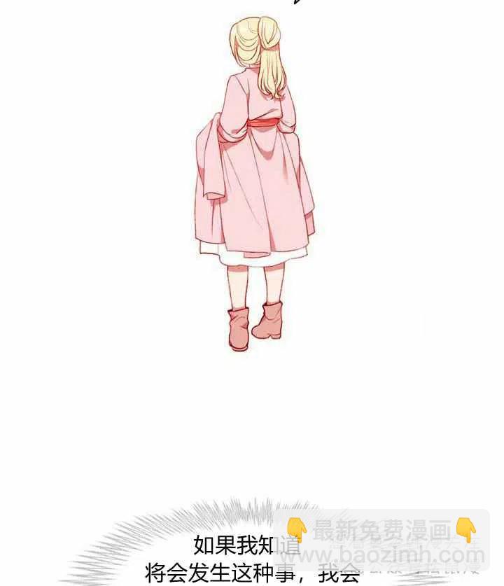 第63话20