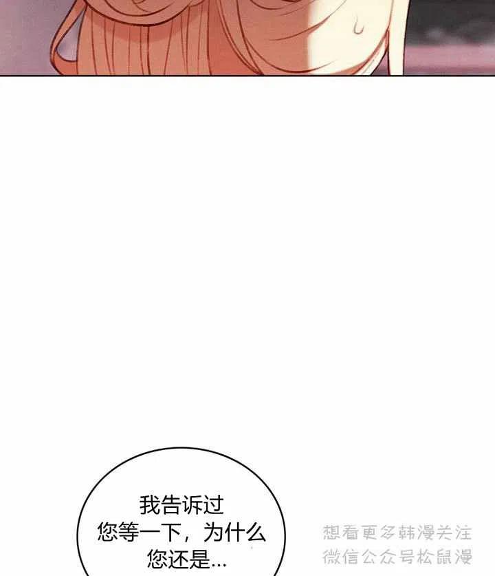 第63话29