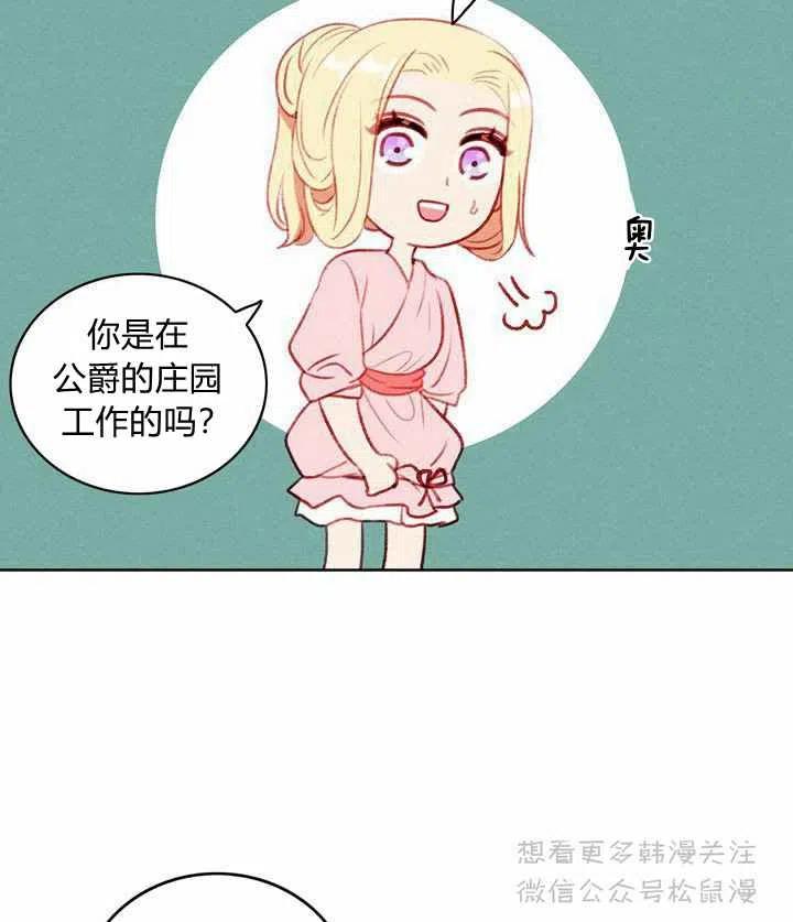 第63话32