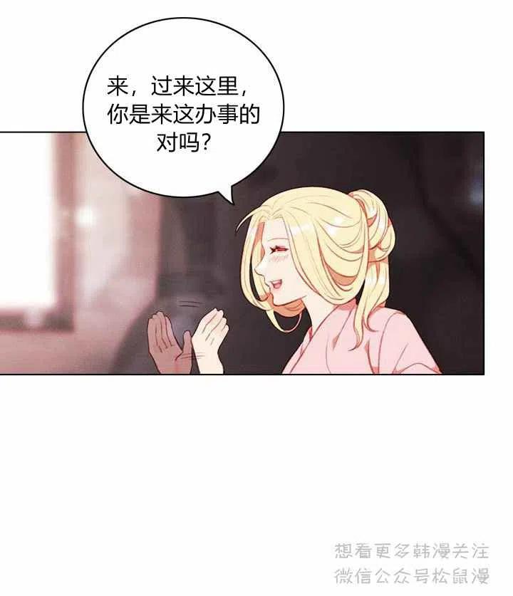 第63话34