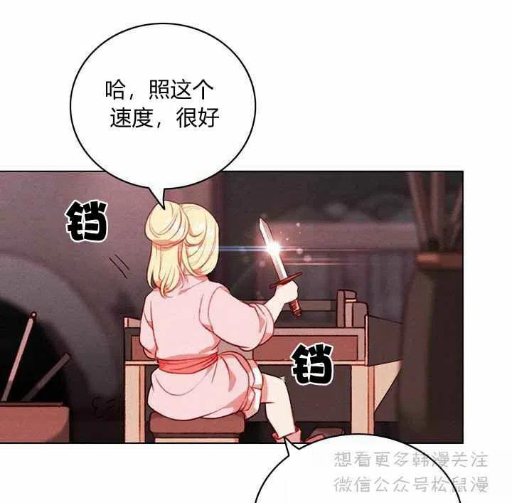 第63话37