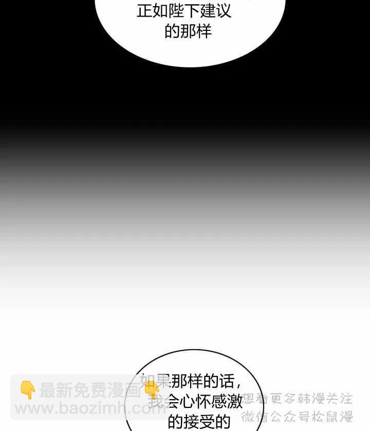 第63话4