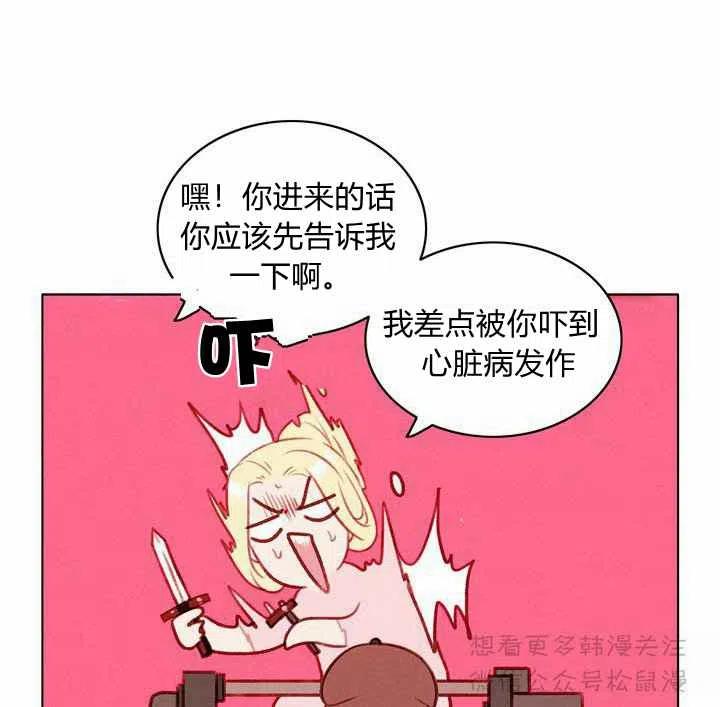 第63话40