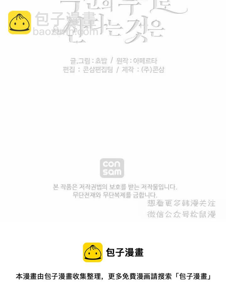 第63话49