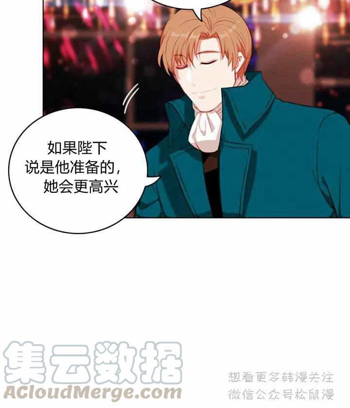 第63话6