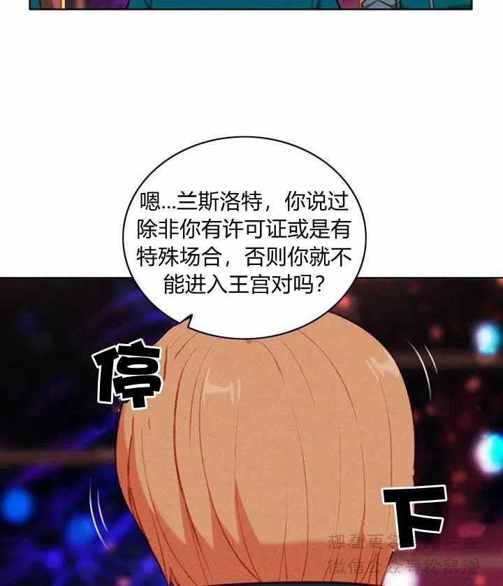第63话8