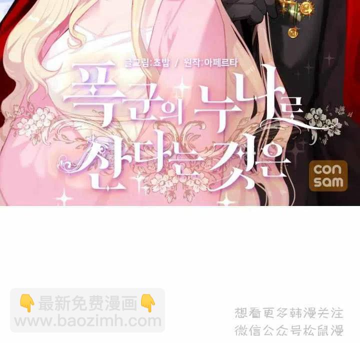 第64话1