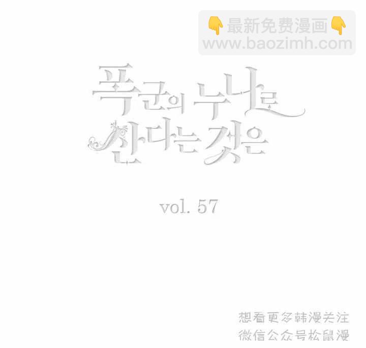 第64话2