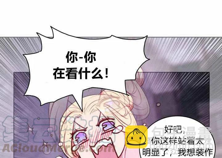 第64话30