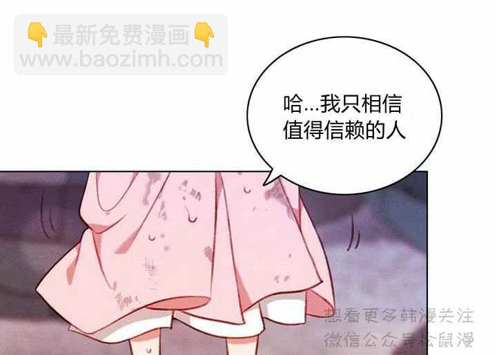 第64话32