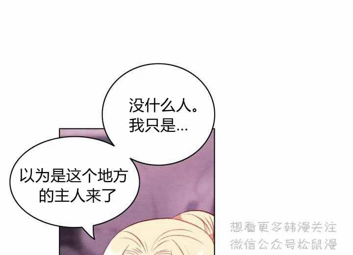 第64话37
