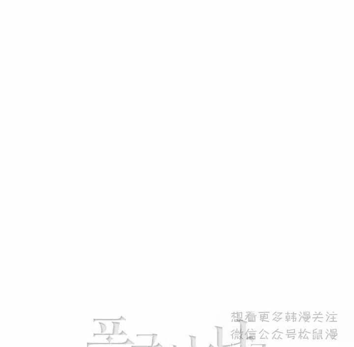 第64话54
