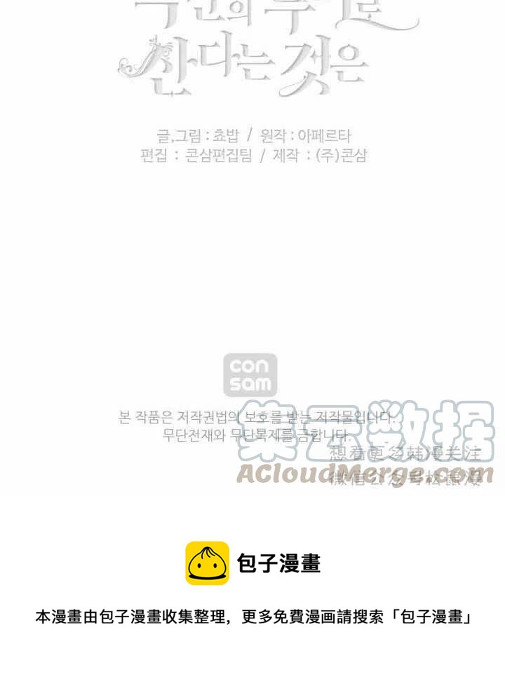第64话55