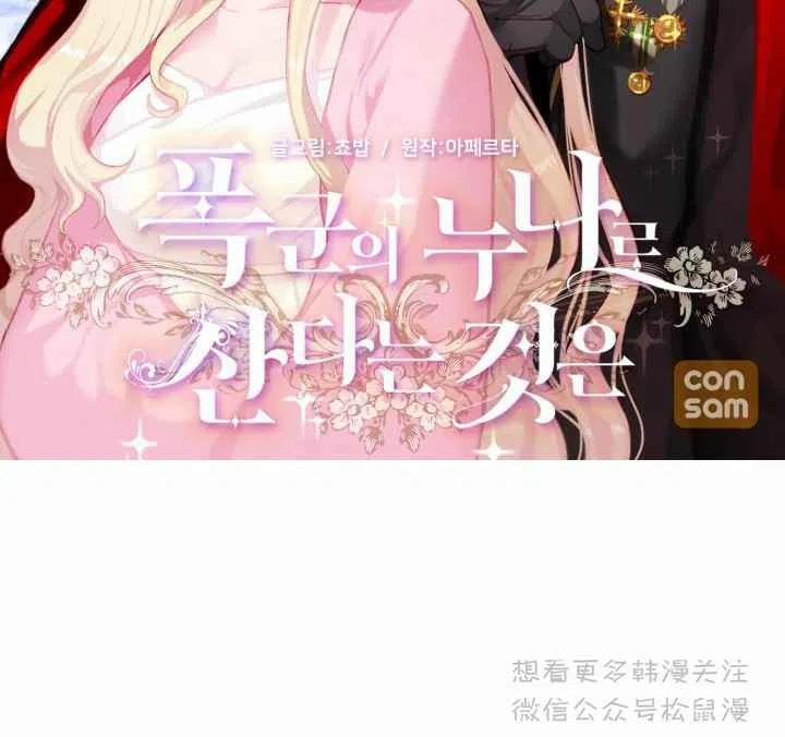 第66话1