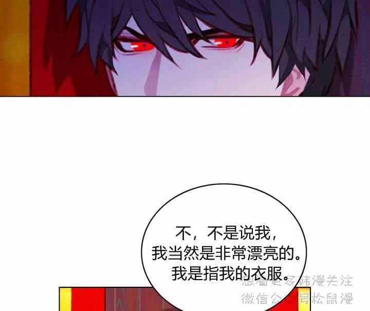 第66话11