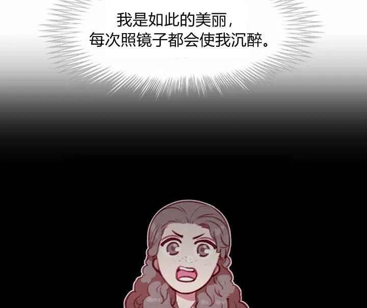 第66话13