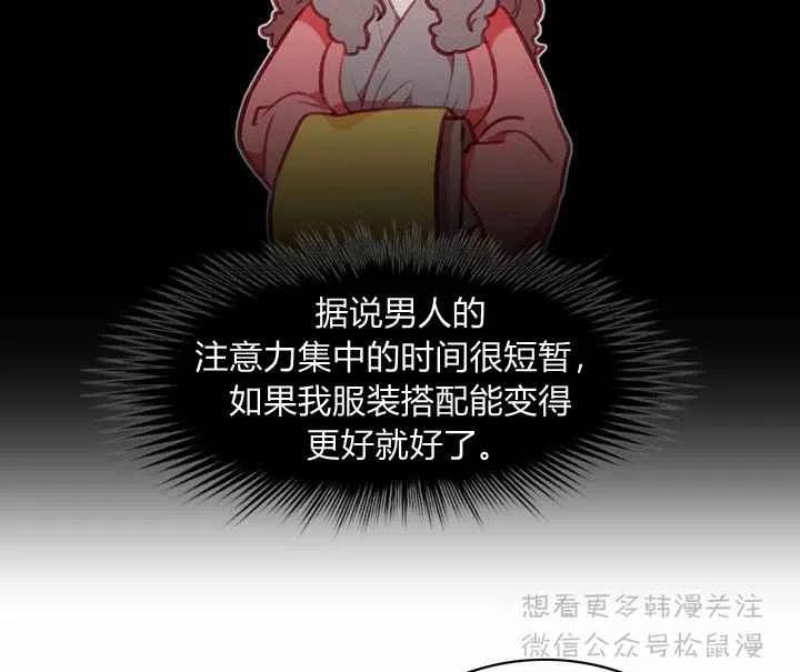 第66话14