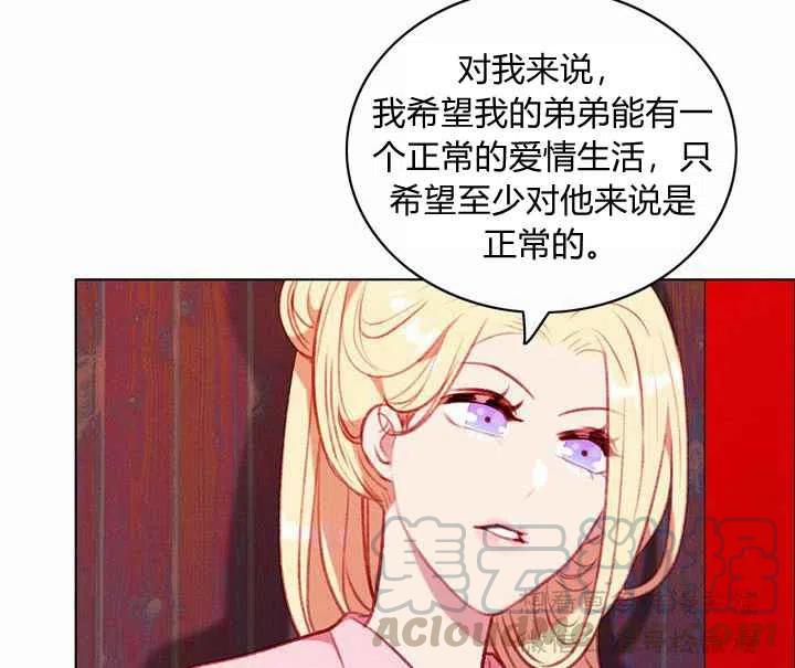 第66话15
