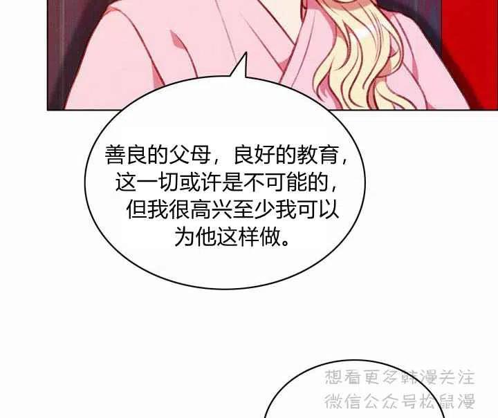 第66话16