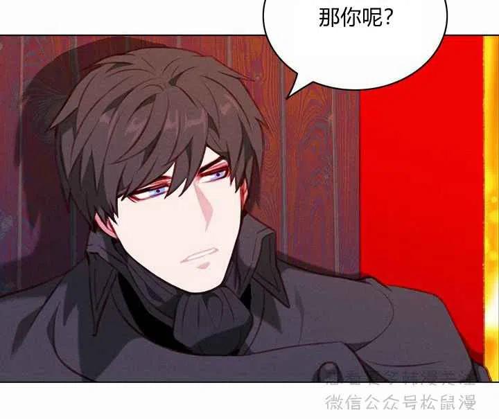 第66话17