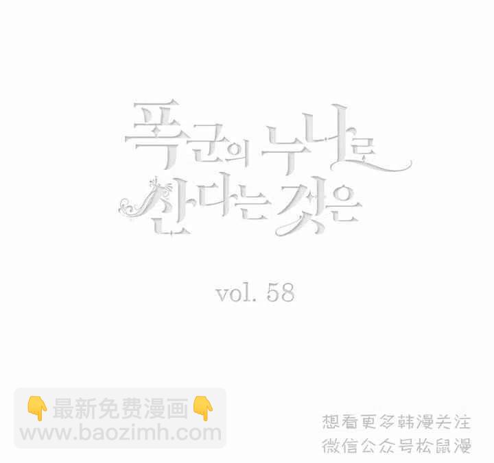 第66话2