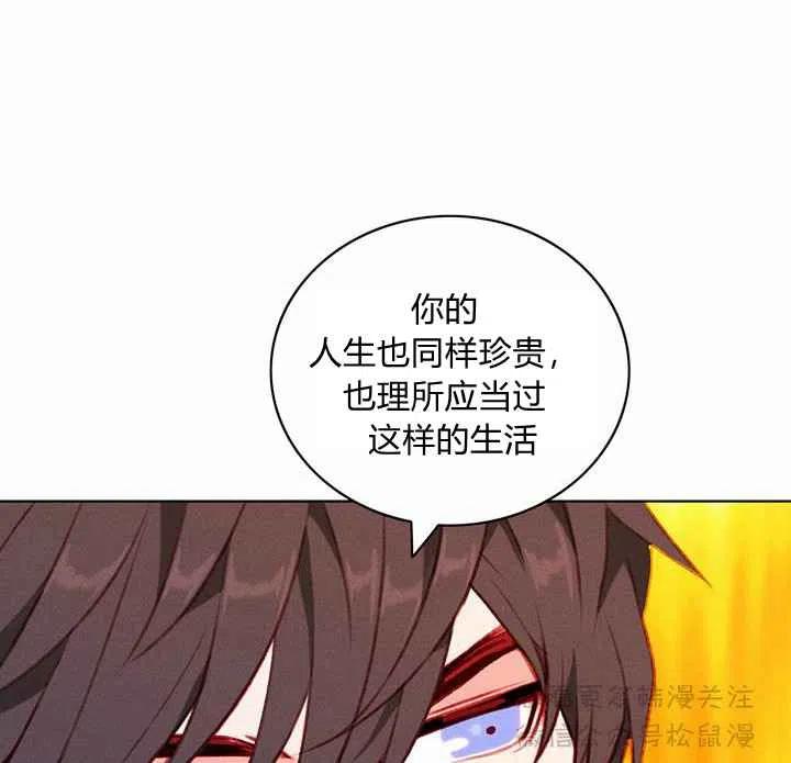 第66话20