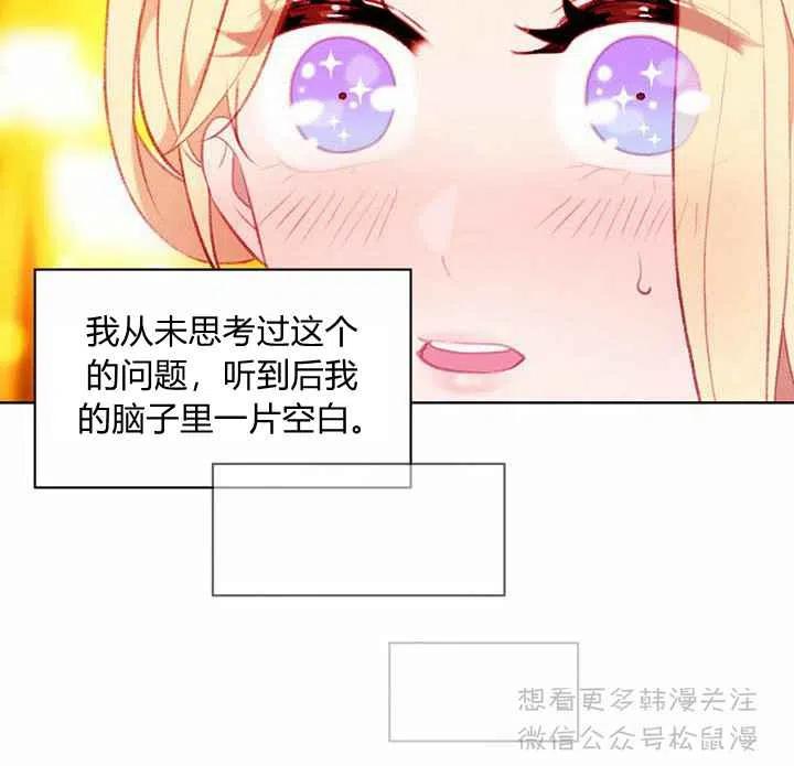 第66话22