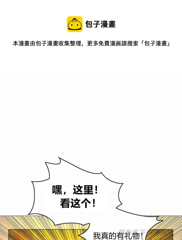 第66话23