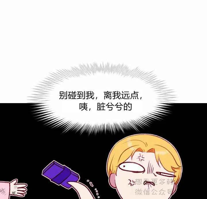 第66话26